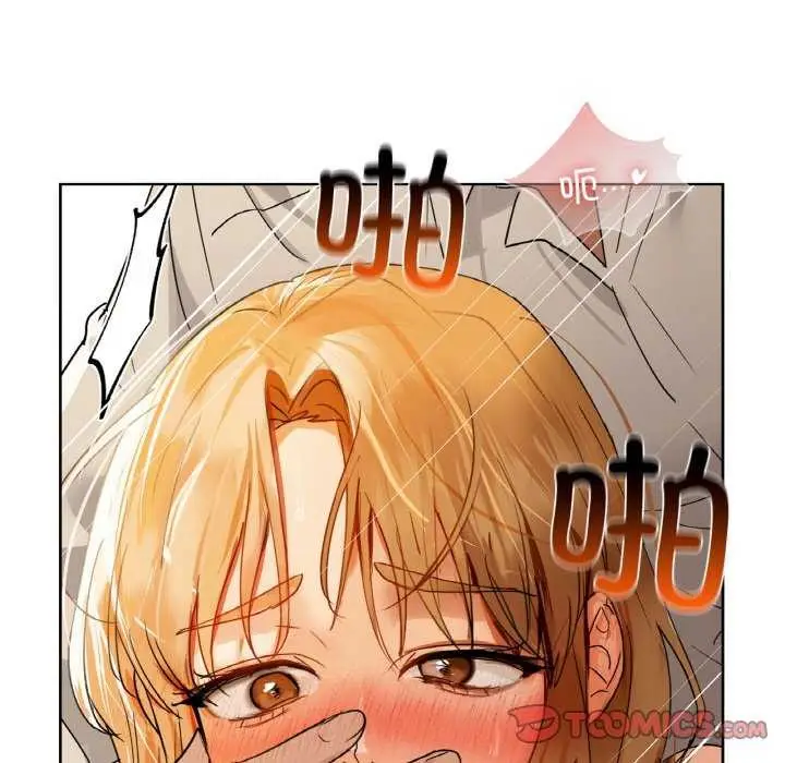 漫画《咖啡因》第45话第75张图
