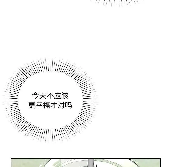 漫画《咖啡因》第46话第100张图