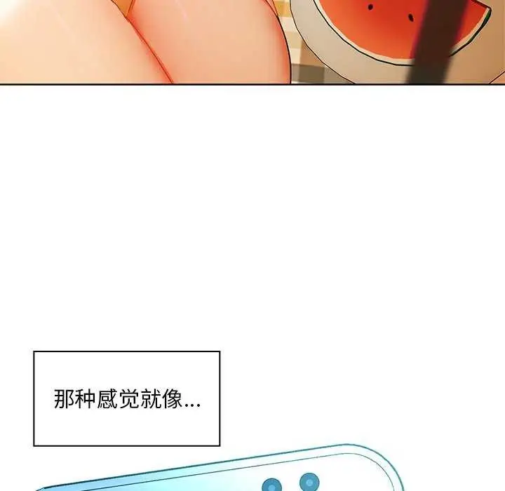 漫画《咖啡因》第46话第52张图
