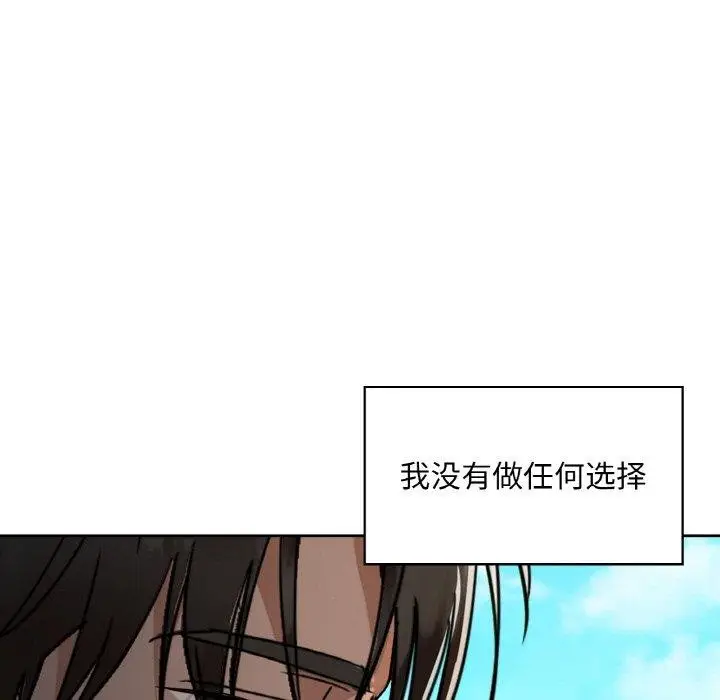 漫画《咖啡因》第47话第11张图