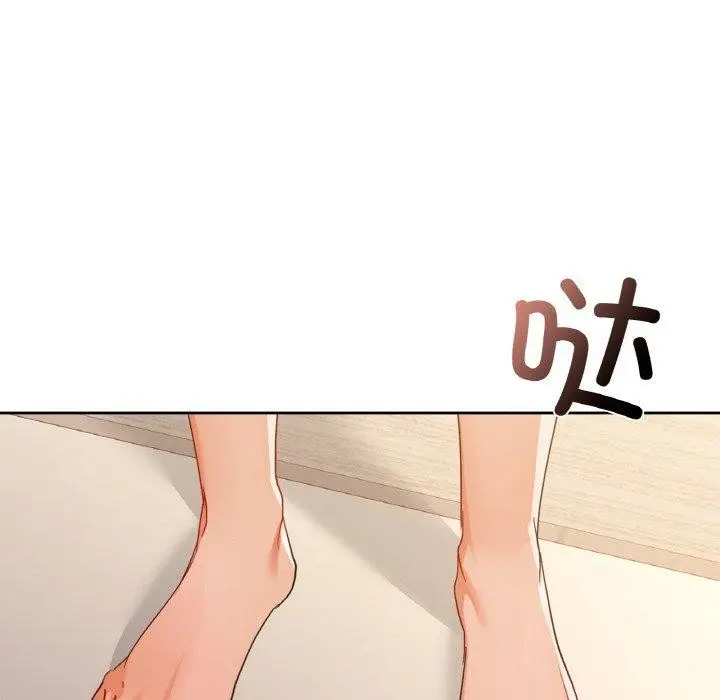 漫画《咖啡因》第47话第84张图