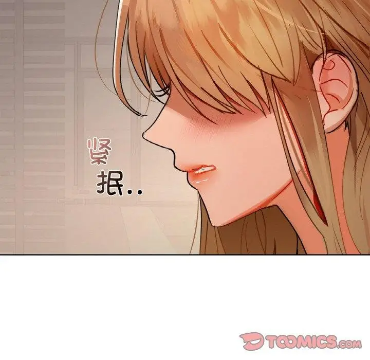 漫画《咖啡因》第47话第86张图