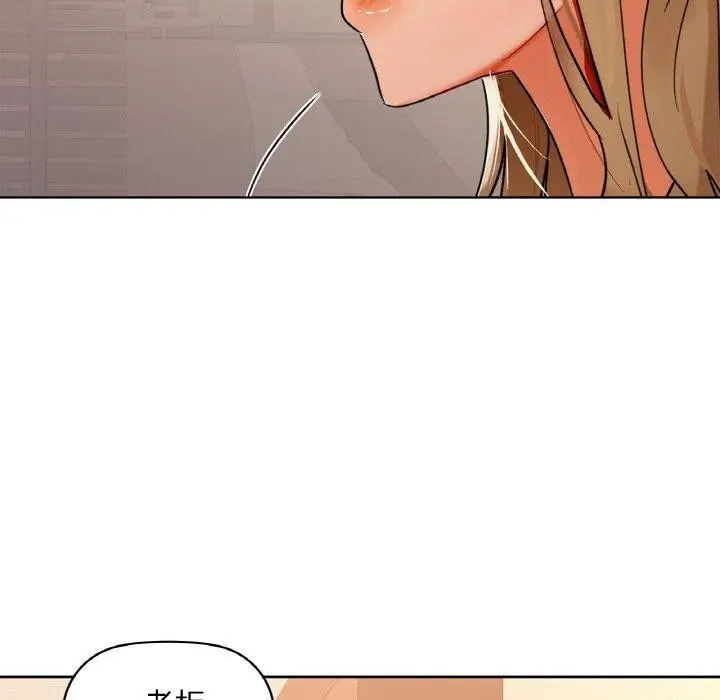 漫画《咖啡因》第47话第88张图