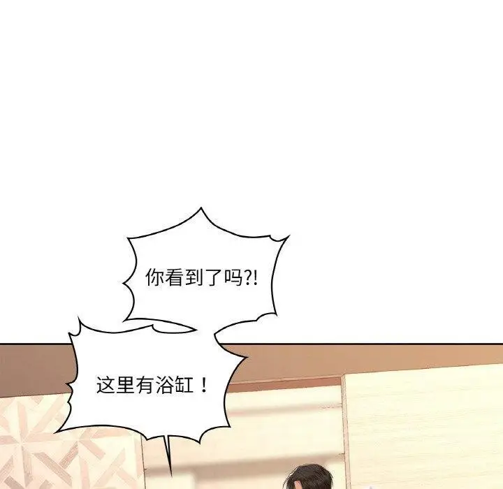 漫画《咖啡因》第47话第90张图