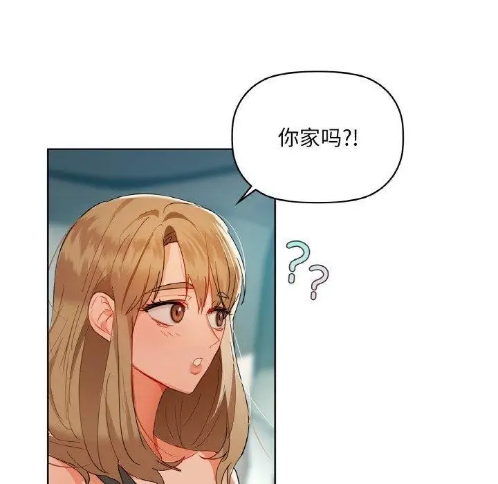 漫画《咖啡因》第48话第100张图