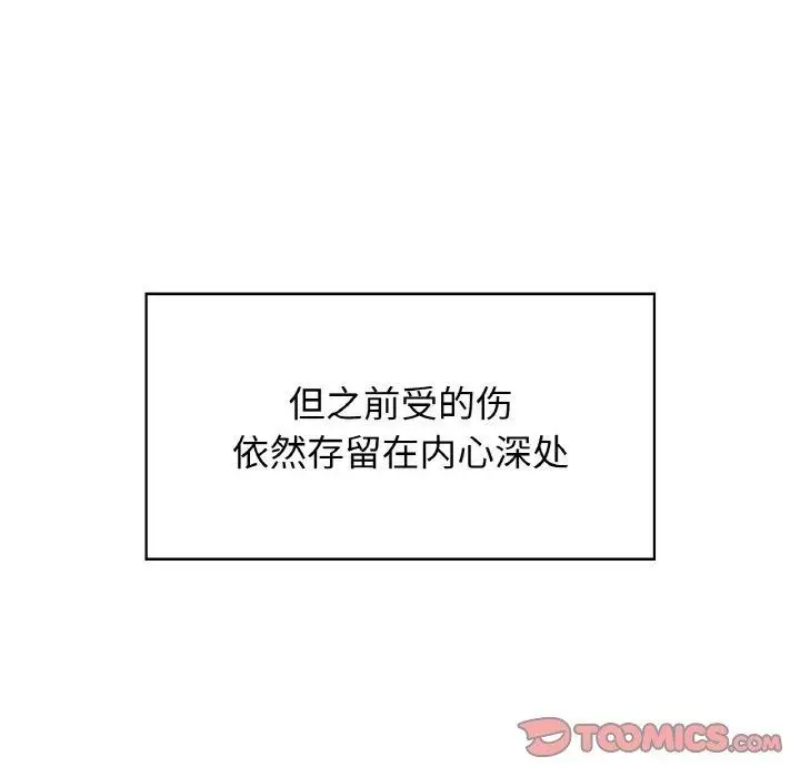 漫画《咖啡因》第48话第14张图