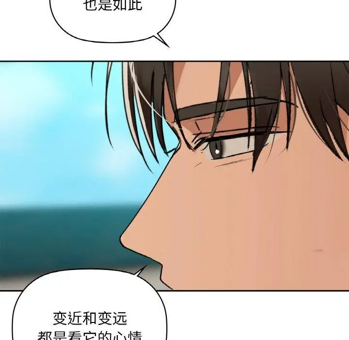 漫画《咖啡因》第48话第51张图
