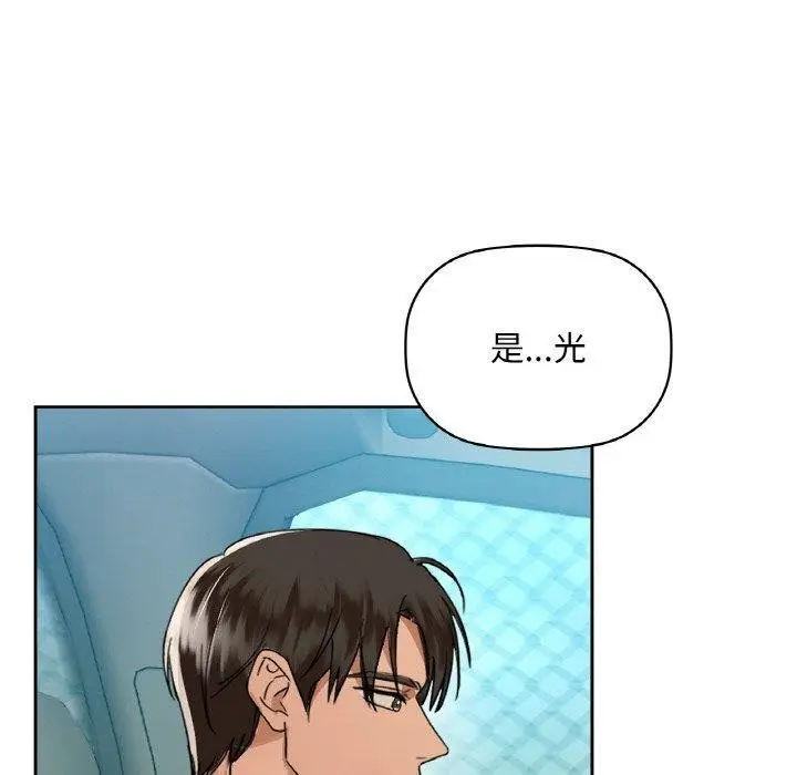 漫画《咖啡因》第48话第60张图