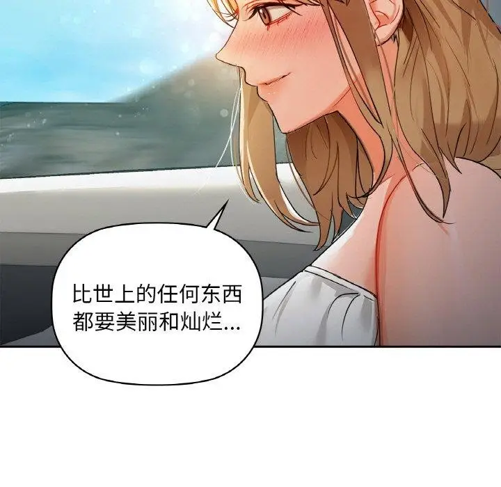 漫画《咖啡因》第48话第63张图