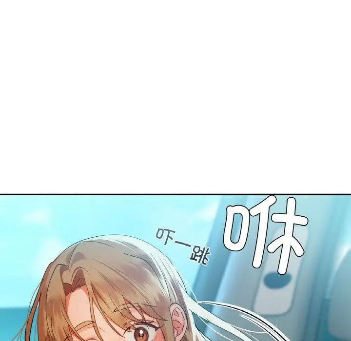漫画《咖啡因》第48话第88张图