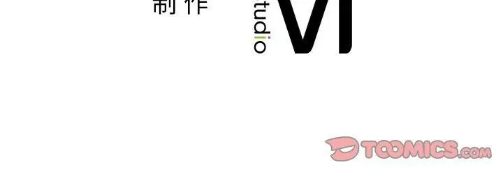漫画《咖啡因》第50话第123张图