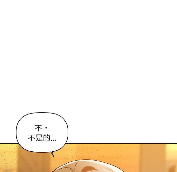 漫画《咖啡因》第50话第72张图