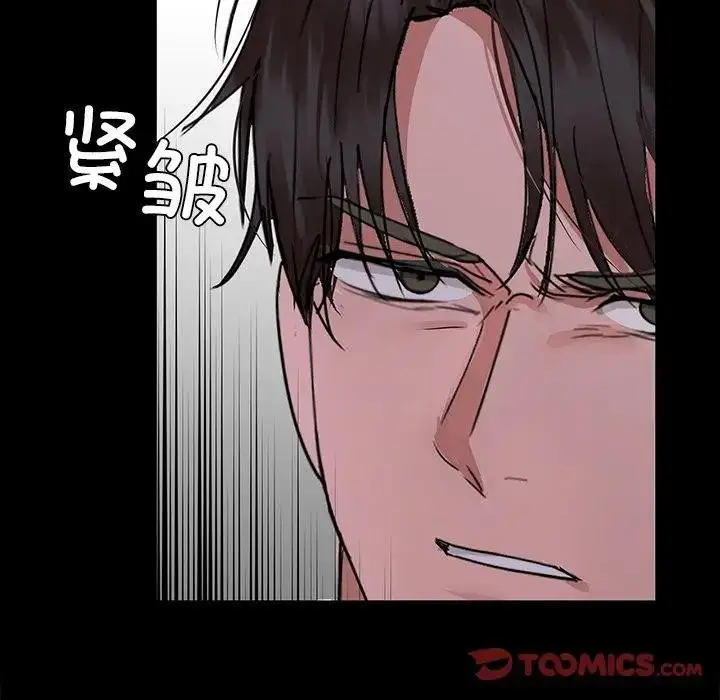 漫画《咖啡因》第51话第62张图