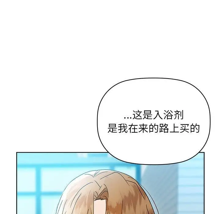漫画《咖啡因》第52话第108张图