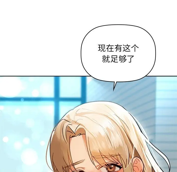 漫画《咖啡因》第52话第117张图