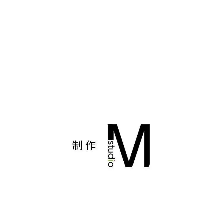 漫画《咖啡因》第52话第150张图
