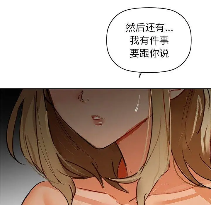 漫画《咖啡因》第52话第43张图