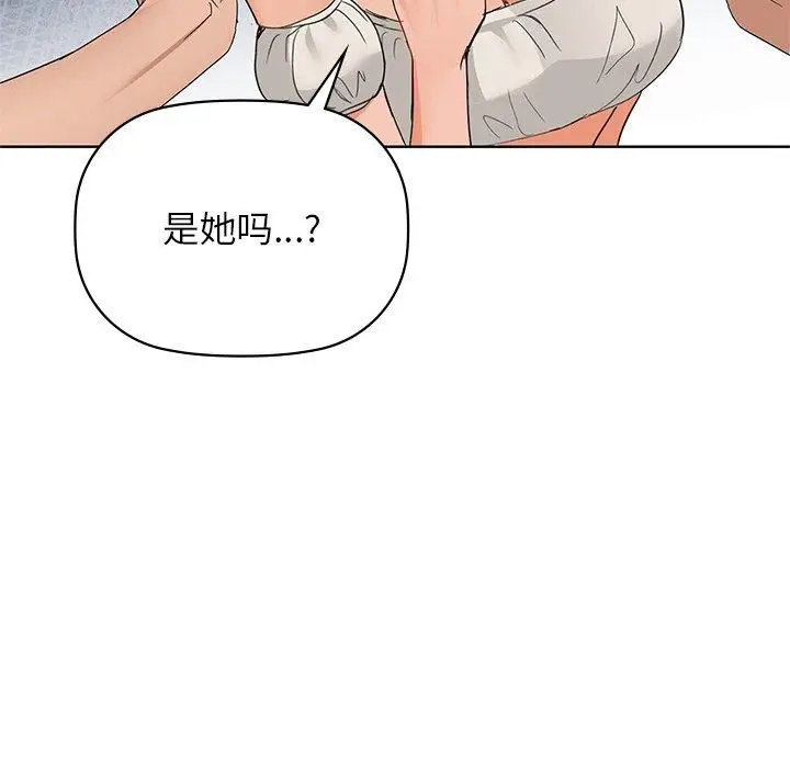 漫画《咖啡因》第52话第65张图