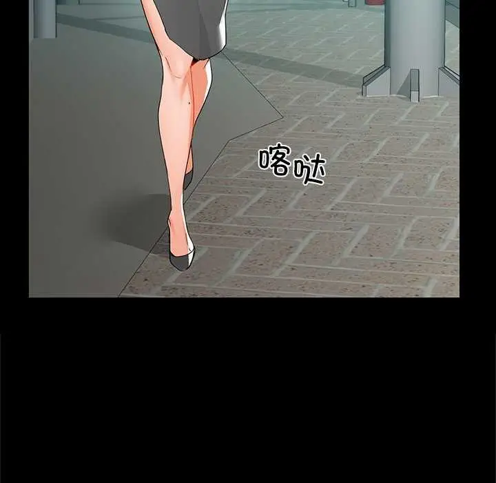 漫画《咖啡因》第53话第52张图
