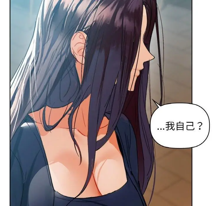 漫画《咖啡因》第54话第52张图