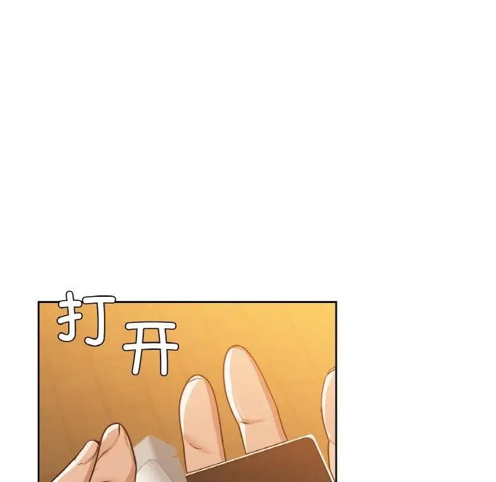 漫画《咖啡因》第54话第79张图