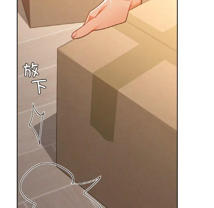 漫画《咖啡因》第54话第86张图