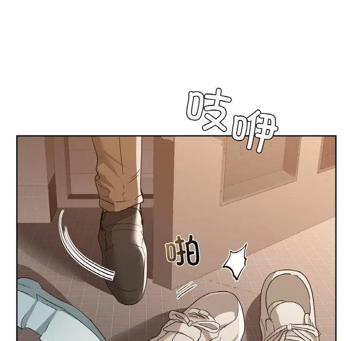 漫画《咖啡因》第55话第132张图