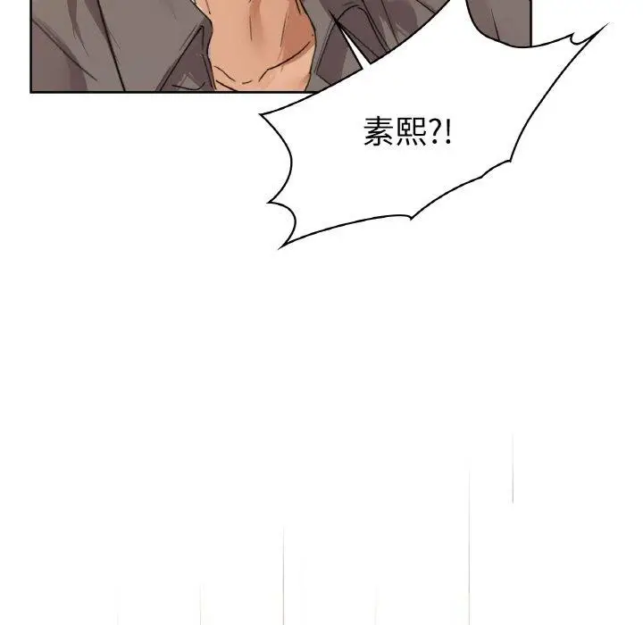 漫画《咖啡因》第55话第139张图