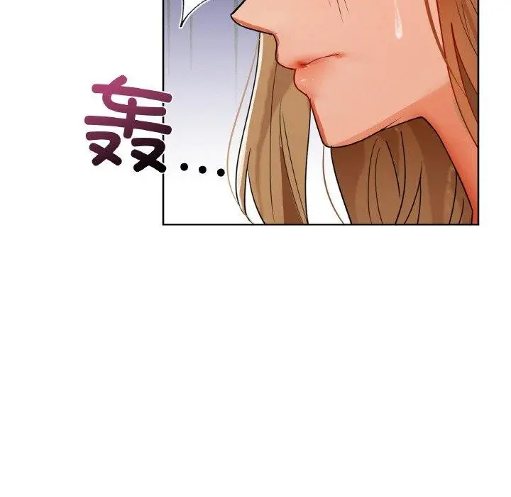 漫画《咖啡因》第55话第55张图