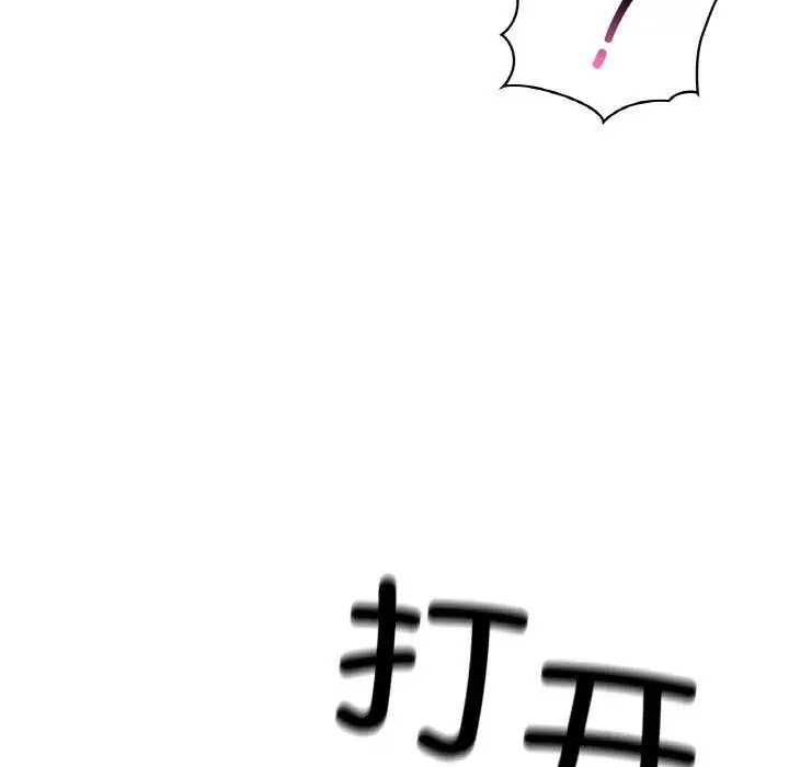 漫画《咖啡因》第55话第65张图