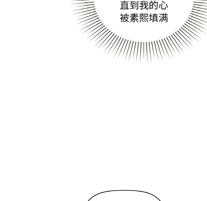 漫画《咖啡因》第56话第163张图