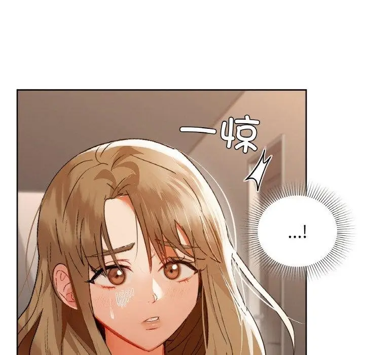 漫画《咖啡因》第56话第43张图