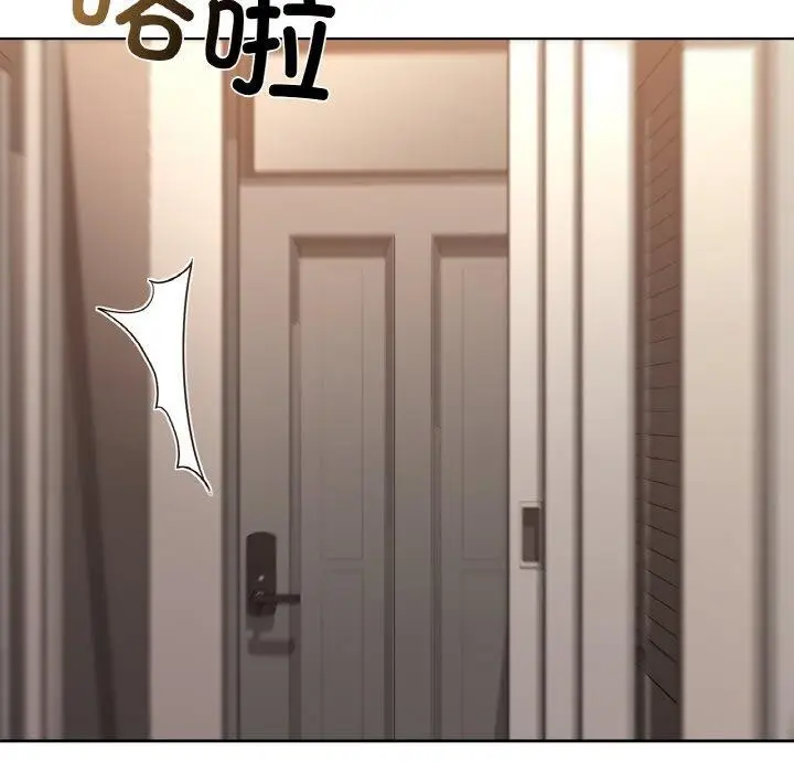 漫画《咖啡因》第56话第57张图