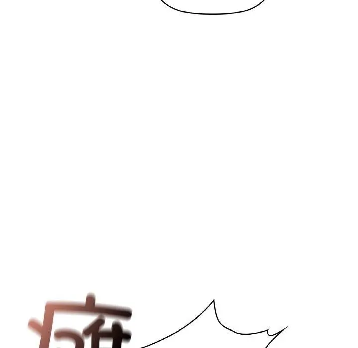 漫画《咖啡因》第56话第66张图
