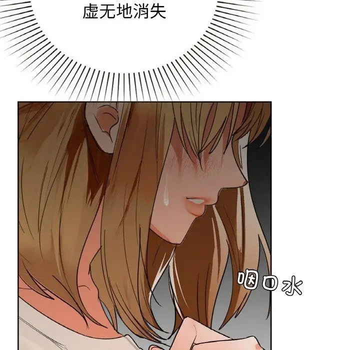 漫画《咖啡因》第56话第83张图