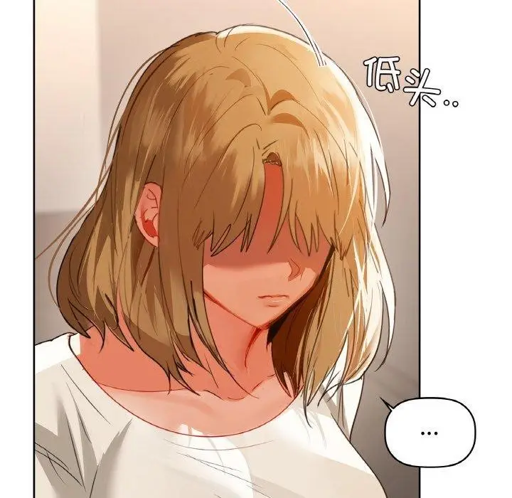 漫画《咖啡因》第56话第95张图