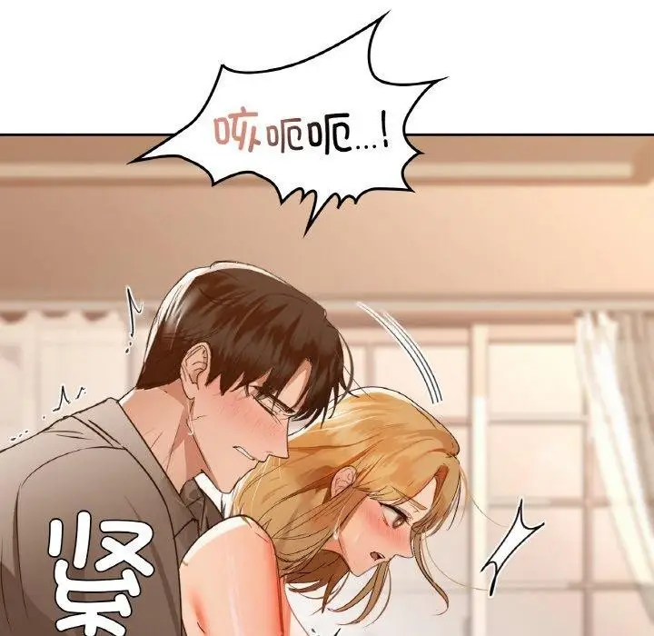 漫画《咖啡因》第57话第113张图