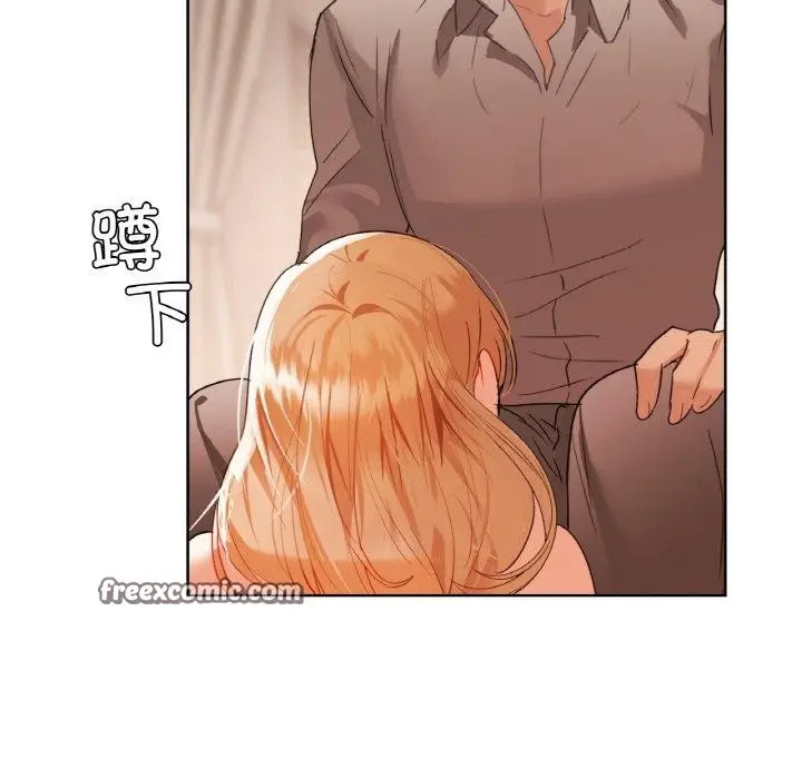 漫画《咖啡因》第57话第14张图