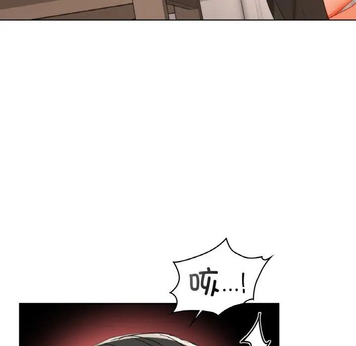 漫画《咖啡因》第57话第44张图