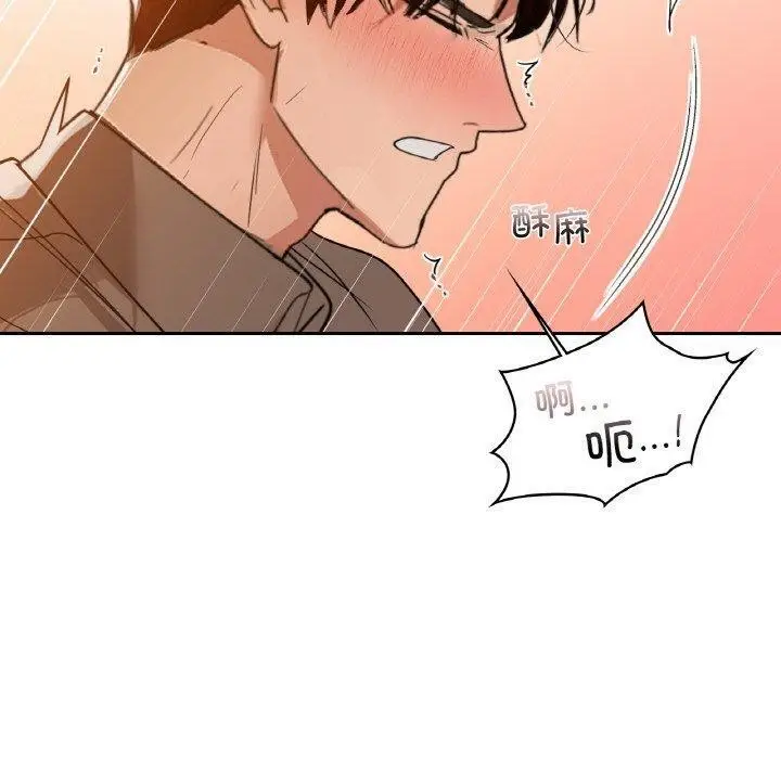 漫画《咖啡因》第57话第50张图