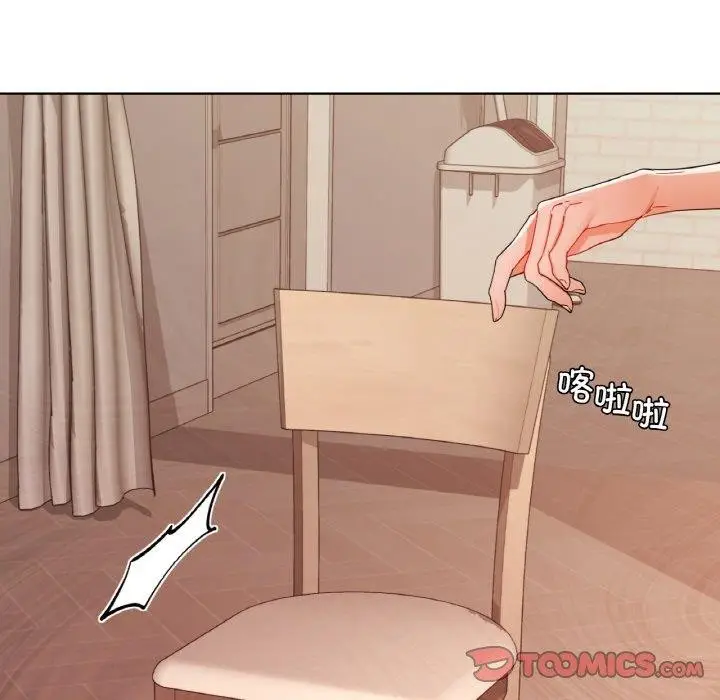漫画《咖啡因》第57话第9张图