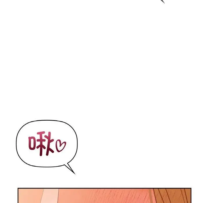 漫画《咖啡因》第58话第25张图