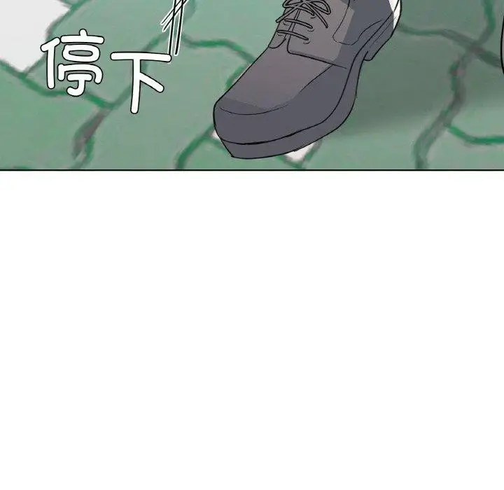 漫画《咖啡因》第58话第47张图