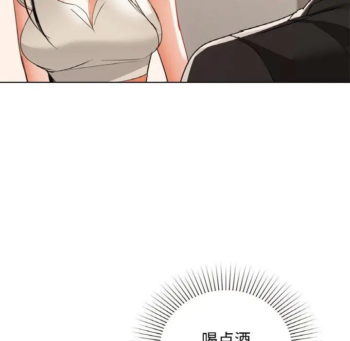 漫画《咖啡因》第58话第89张图