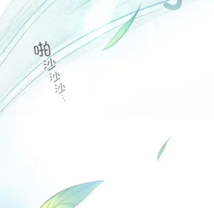 漫画《咖啡因》第59话第110张图