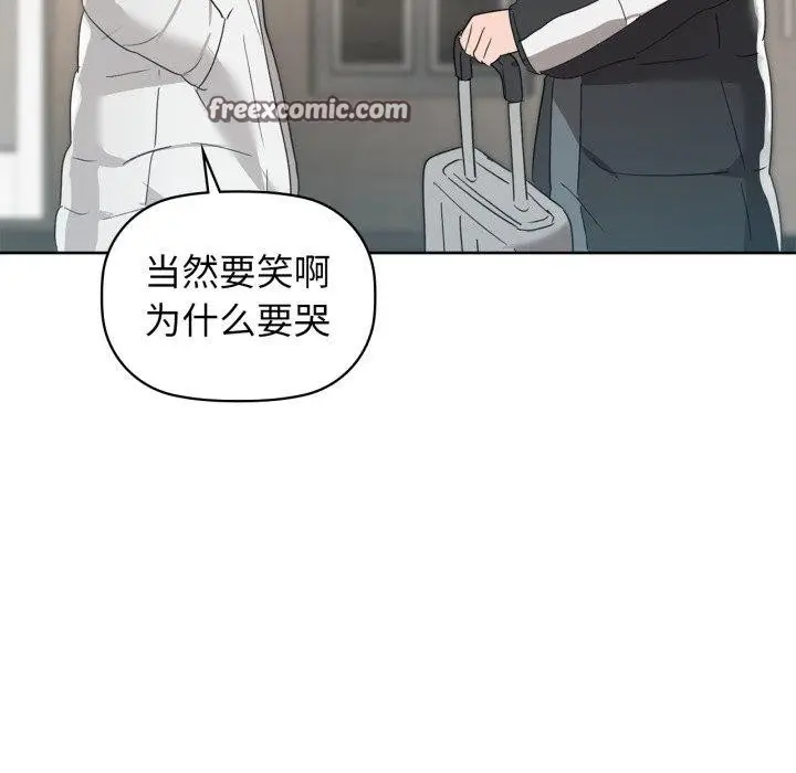 漫画《咖啡因》第59话第126张图