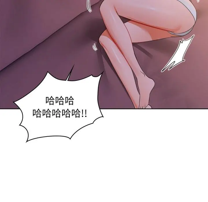 漫画《咖啡因》第59话第24张图