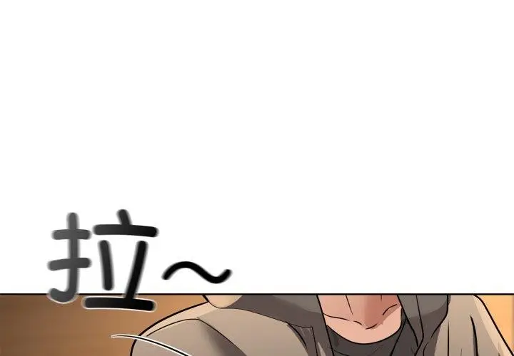 漫画《咖啡因》第59话第4张图
