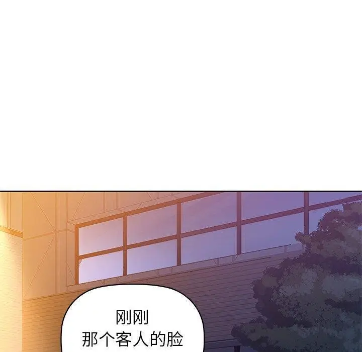 漫画《咖啡因》第60话第130张图