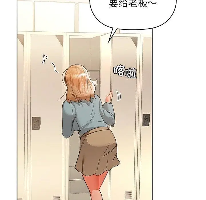 漫画《咖啡因》第60话第136张图
